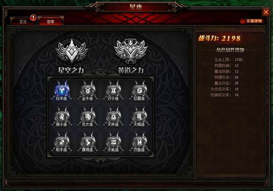 奇迹重生