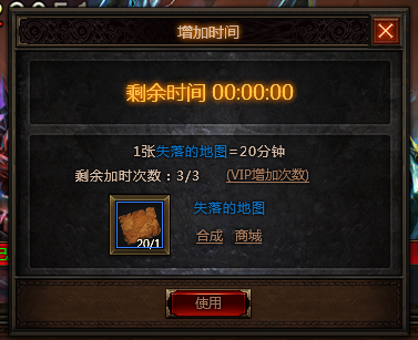 51奇迹重生