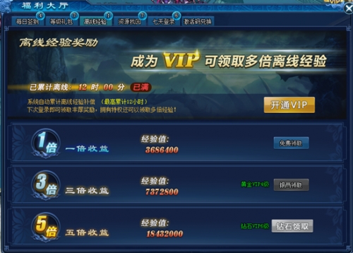 51修天决