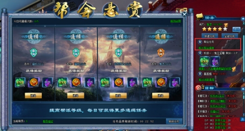 51修天决