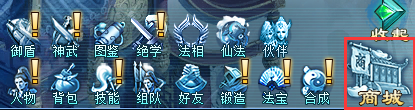 51修天决