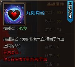 书剑恩仇录小昭怎么获得
