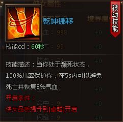 书剑恩仇录小昭怎么获得