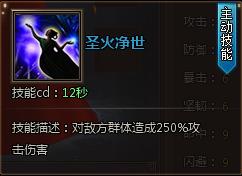 书剑恩仇录小昭怎么获得