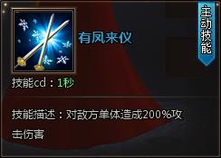 书剑恩仇录小昭怎么获得