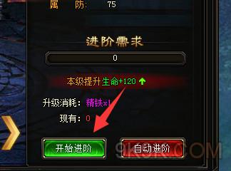 武极天下精铁是怎么获取的