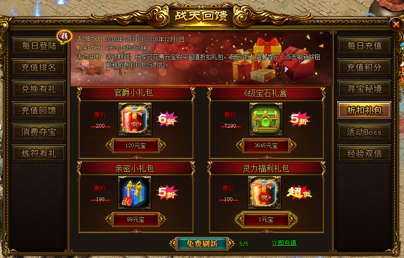 战天官网