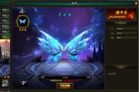 幻城