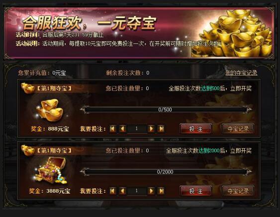 51锦衣夜行官网