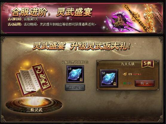 锦衣夜行
