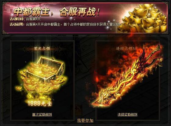 锦衣夜行