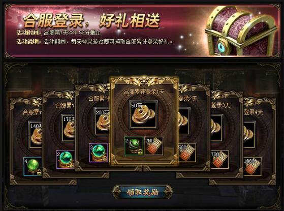 锦衣夜行
