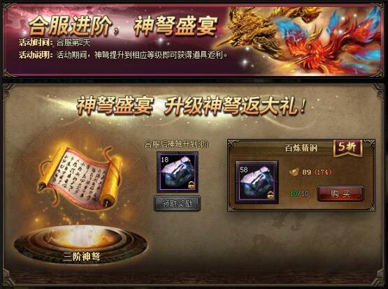 锦衣夜行