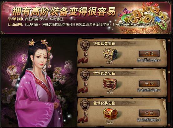 51锦衣夜行官网