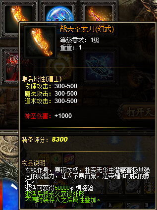51战天