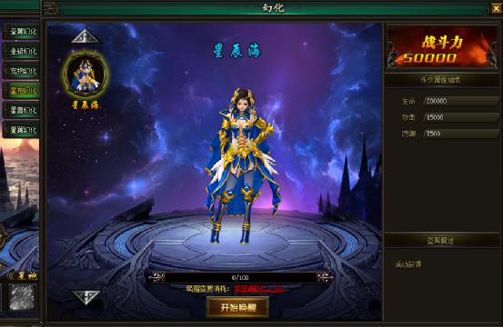 51幻城官网