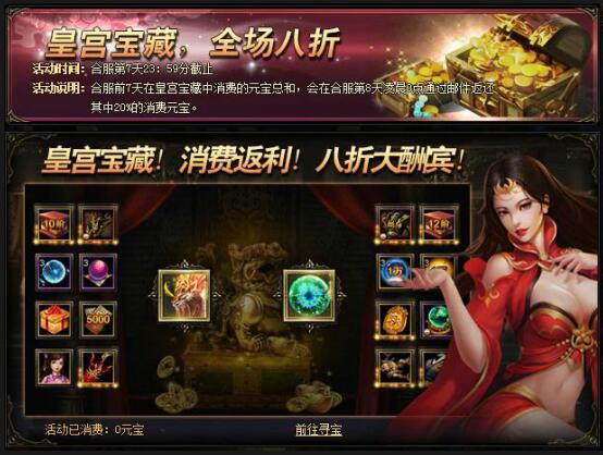 51锦衣夜行官网