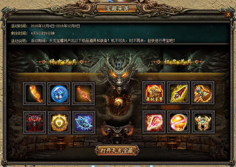 51战天