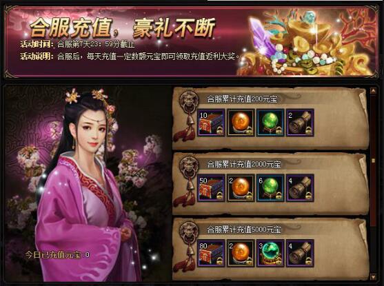 锦衣夜行