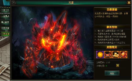 51幻城官网