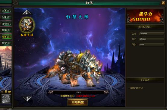 51幻城官网
