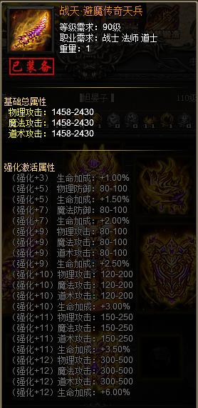 战天官网