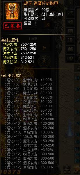 51战天