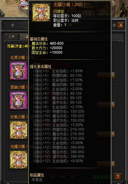 战天官网