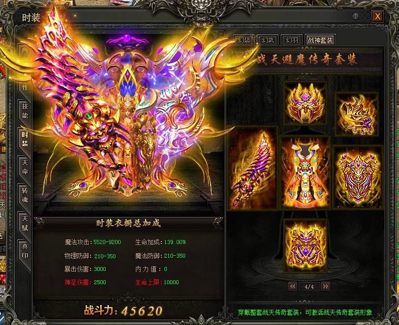 51战天