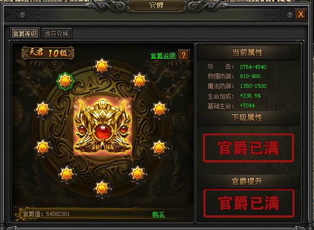 51战天