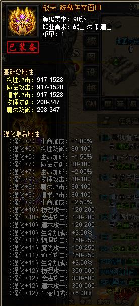战天官网