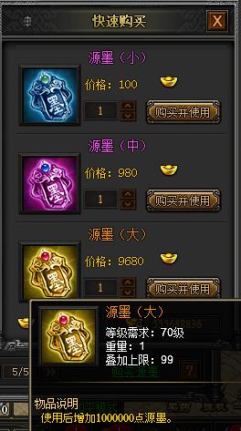 51战天