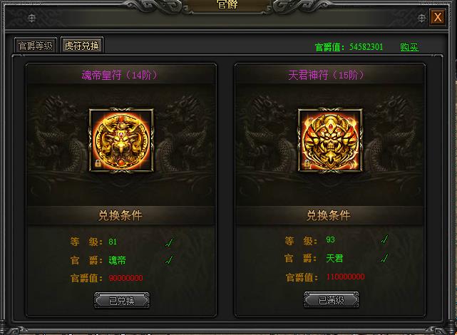战天
