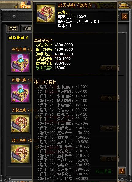 51战天