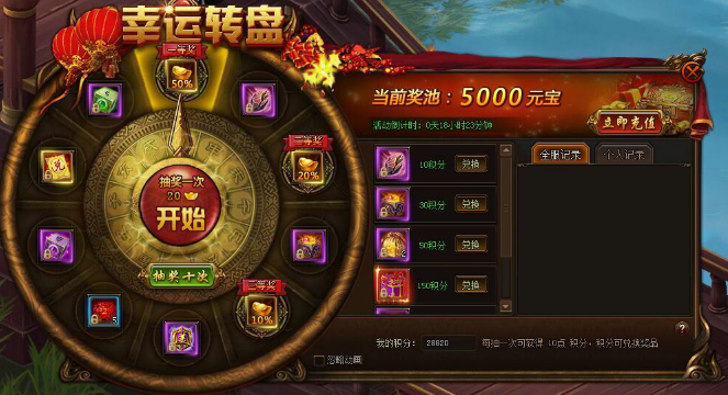 剑雨江湖