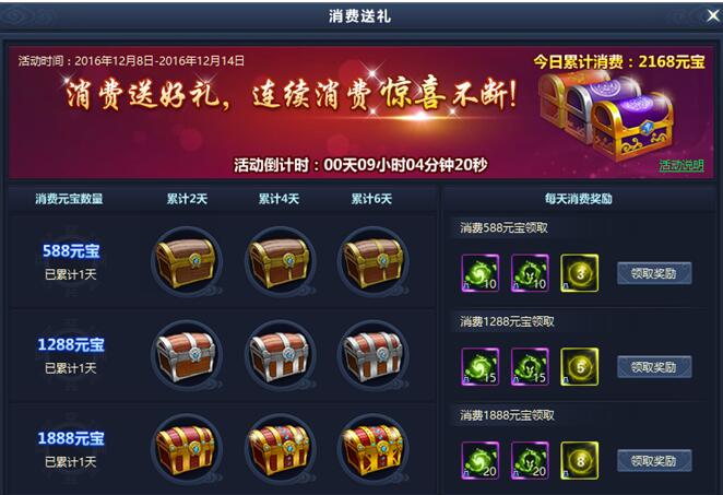 51通天西游官网