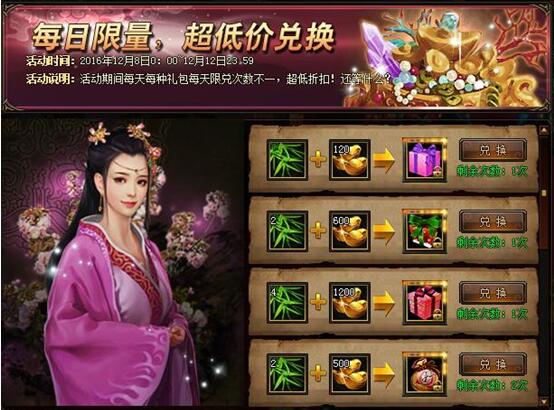 51锦衣夜行官网