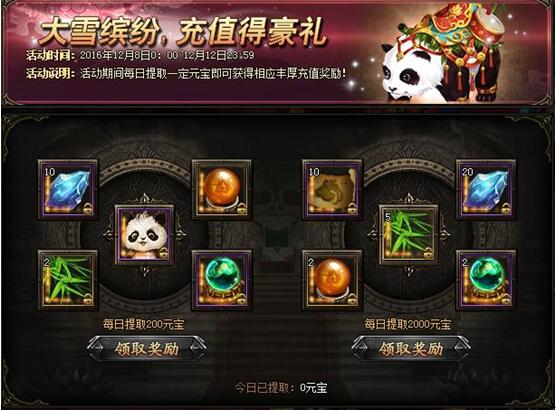 51锦衣夜行官网