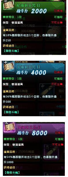 51剑侠情缘2