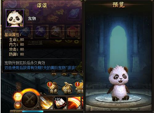 锦衣夜行