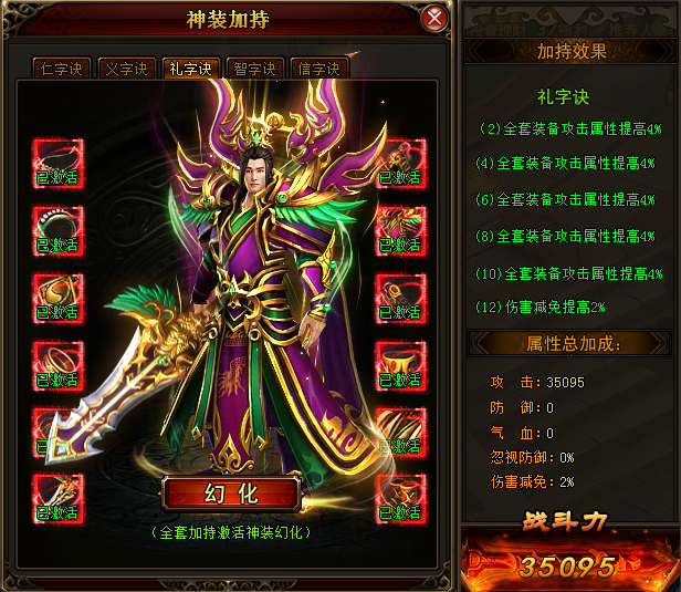 琅琊榜