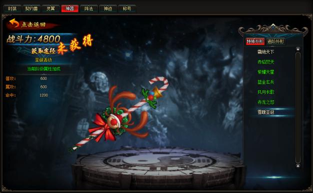 武极天下