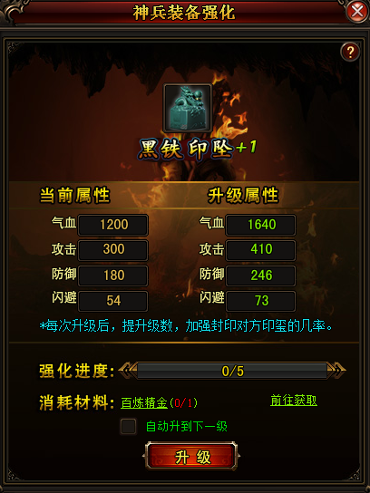 琅琊榜