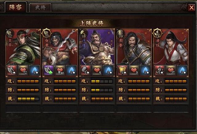 铁骑冲锋擂台第20关许褚步兵流通关心得分享