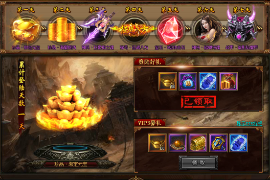51三国令