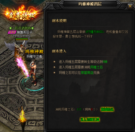 51蓝月传奇官网