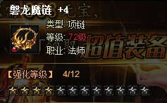 龙城