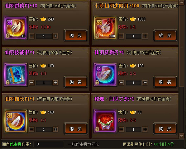 剑雨江湖