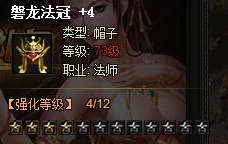 龙城