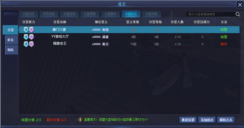 51唐门六道官网